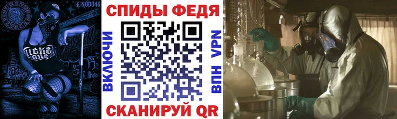 закладка  Ишим  Amphetamine VHQ 