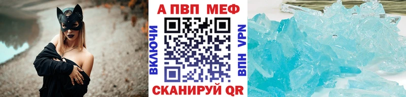 Alpha-PVP СК  Ишим 