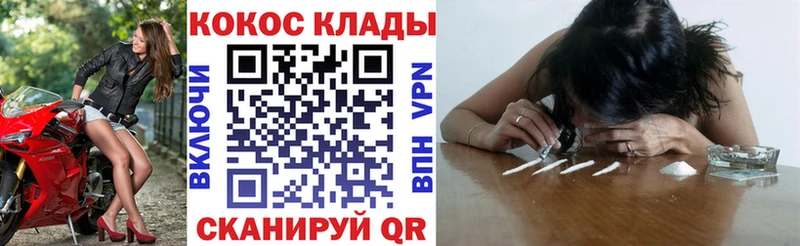 mega онион  Ишим  COCAIN FishScale 
