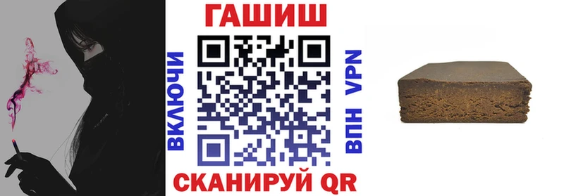 Гашиш убойный  Ишим 