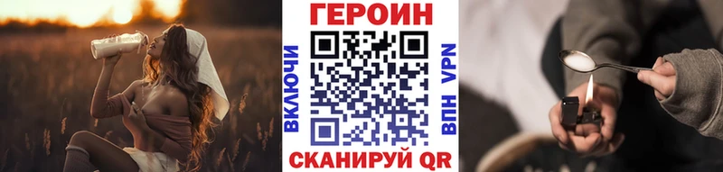 закладка  Ишим  Героин герыч 