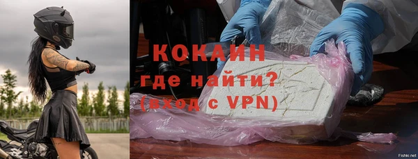MDMA Premium VHQ Алексин