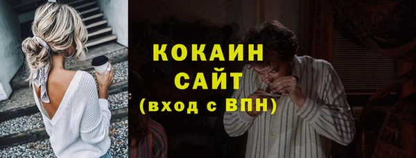 соль курить ск Алзамай