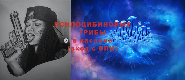 экстази Алексеевка