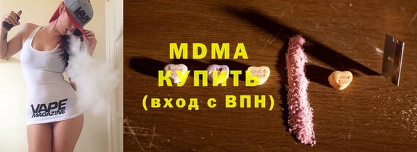 экстази Алексеевка