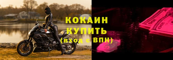 наркотики Покров
