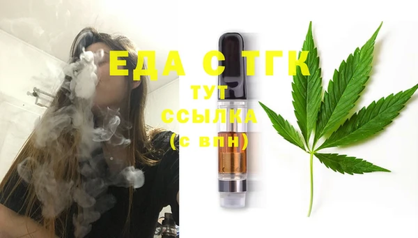 экстази Алексеевка