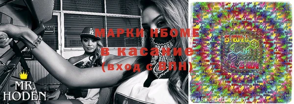 экстази Алексеевка