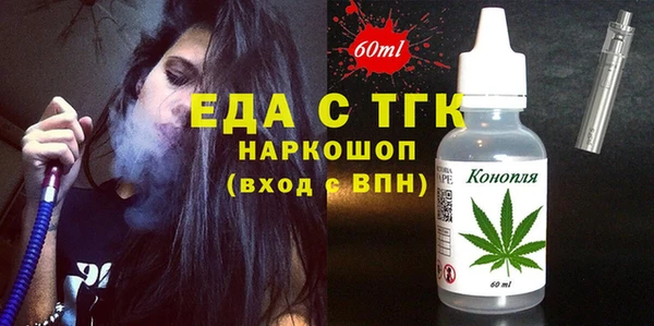 соль курить ск Алзамай