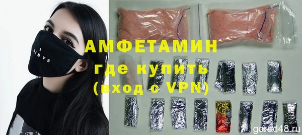 MDMA Premium VHQ Алексин