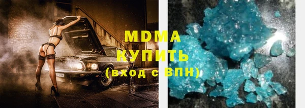MDMA Premium VHQ Алексин