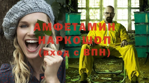 экстази Алексеевка