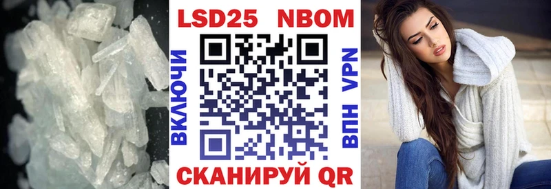 Лсд 25 экстази кислота  Ишим 