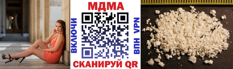 МДМА Molly  Ишим 