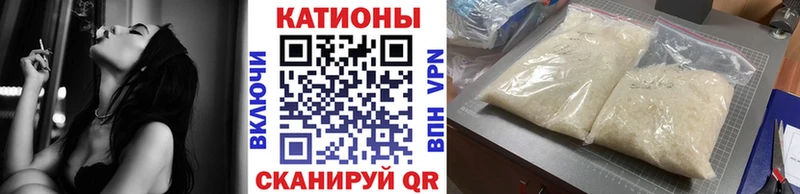 закладки  Ишим  Меф VHQ 
