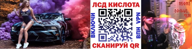 MEGA ссылки Ишим Марки 25I-NBOMe 1,5мг