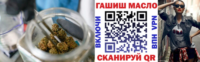 Дистиллят ТГК жижа  Ишим 