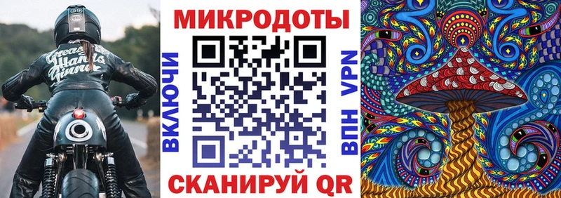 Псилоцибиновые грибы MAGIC MUSHROOMS Ишим