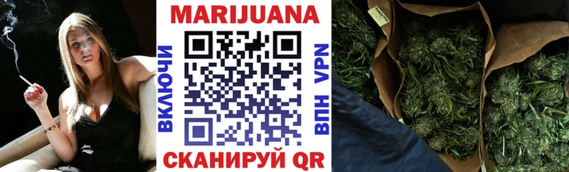 Марихуана Ganja  Ишим 